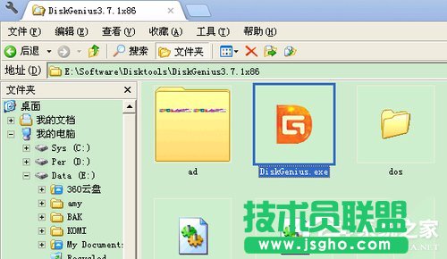 WinXP系統U盤文件不顯示的解決方法
