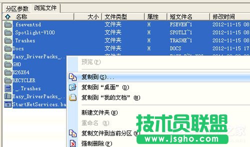 WinXP系統U盤文件不顯示的解決方法