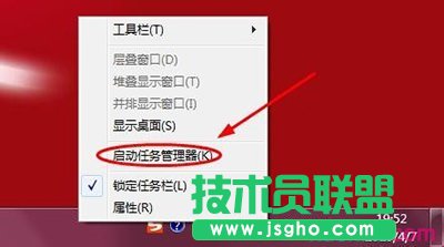 如何取消wps熱點新聞彈窗 三聯
