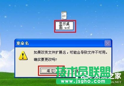 WinXP如何使用快捷鍵顯示桌面?