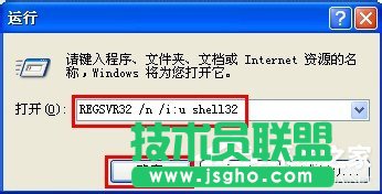 WinXP如何使用快捷鍵顯示桌面?