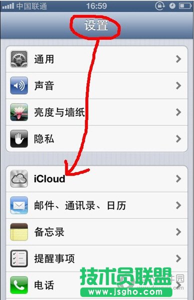  愛思助手手機通訊錄導入失敗怎么辦 三聯