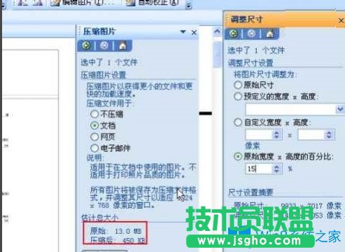 Win8打印照片出錯提示“存儲空間不足,無法處理此命令”怎么解決？