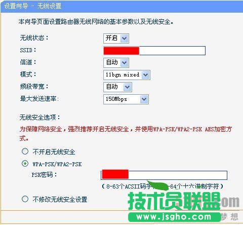 路由器接路由設置詳細圖文教程