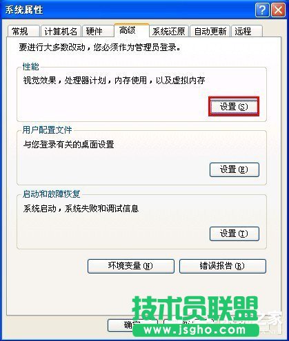 WinXP虛擬內存如何設置？設置虛擬內存的方法和步驟