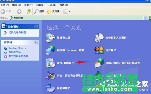 WinXP系統微軟設備健康助手如何關閉?
