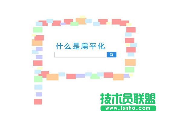 從零開始教你打造優秀的扁平化PPT