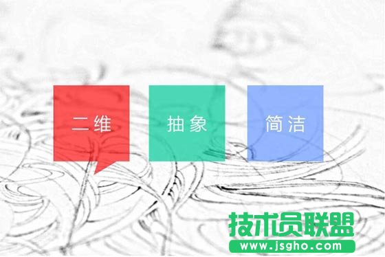 從零開始教你打造優秀的扁平化PPT