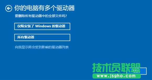 Win10重置此電腦怎么用 Win10重置此電腦的結(jié)果是什么？