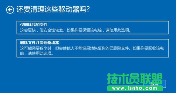 Win10重置此電腦怎么用 Win10重置此電腦的結(jié)果是什么？