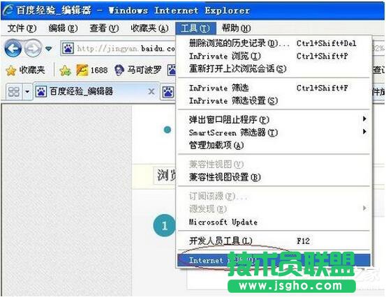 XP系統C盤空間清理的方法(1)