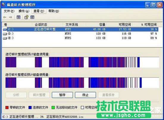 XP系統C盤空間清理的方法(9)