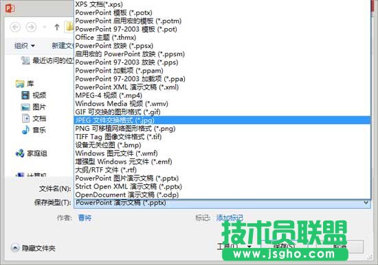 如何把PPT做成一張長圖？   三聯