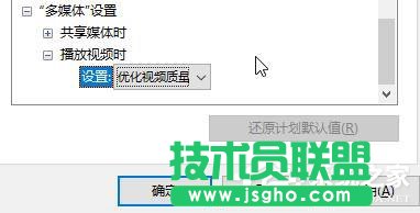 Win10如何開啟高性能模式？開啟高性能模式的方法
