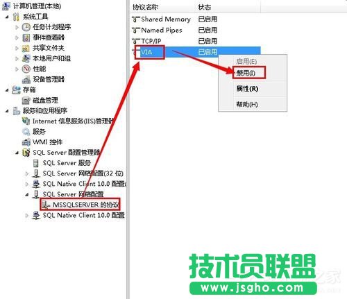 Win7無法啟動服務錯誤1068怎么辦？