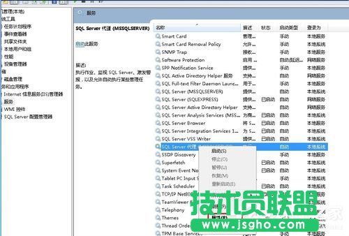 Win7無法啟動服務錯誤1068怎么辦？