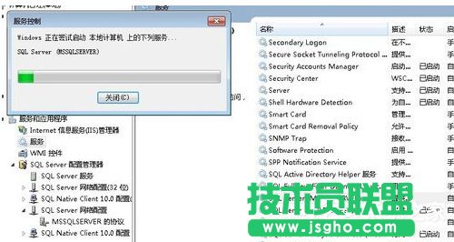 Win7無法啟動服務錯誤1068怎么辦？