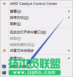 Win8雙屏怎么設(shè)置主屏幕？Win8雙屏顯示設(shè)置方法