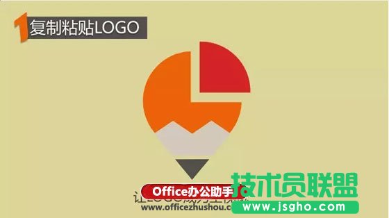 如何快速制作一張吸引眼球的PPT封面  三聯