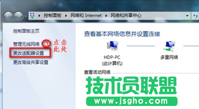 win7筆記本沒有無線網絡連接
