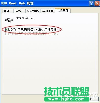WinXP系統(tǒng)電腦前面USB接口不能用怎么辦？