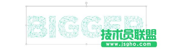 PPT中制作特效文字的方法