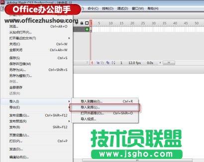在Excel中插入可以自動播放的背景音樂的方法