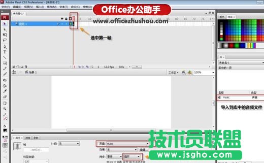 在Excel中插入可以自動播放的背景音樂的方法