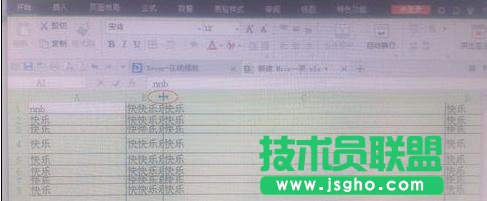 wps表格如何快速設置單元格寬高