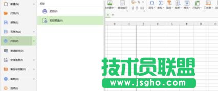 如何在wps表格中設置打印預覽 三聯