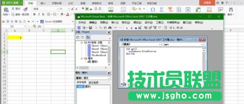 如何在wps表格中設置打印預覽