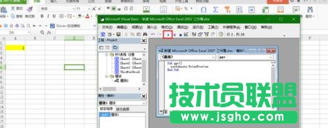 如何在wps表格中設置打印預覽