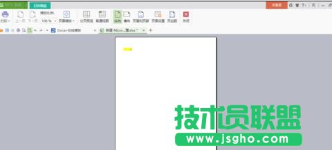 如何在wps表格中設置打印預覽