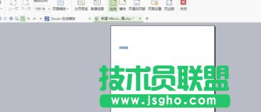 如何在wps表格中設置打印預覽