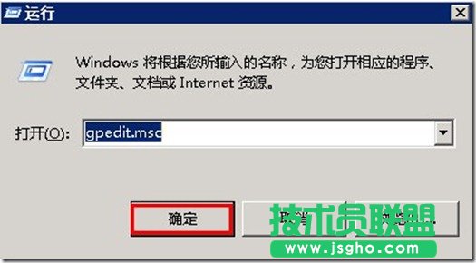 如何設置基于Windows策略的QOS？設置基于Windows策略的QOS教程   三聯
