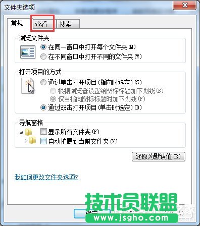 Win7系統(tǒng)如何查找C盤中的ProgramData文件夾?