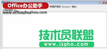 在Office中搜索相關法律法規的方法