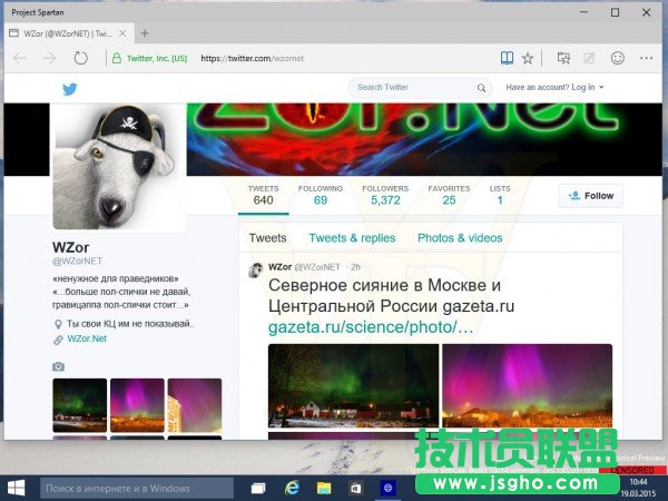 Win10預覽版10014版Spartan瀏覽器截圖曝光