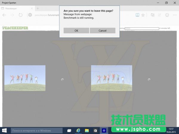Win10預覽版10014版Spartan瀏覽器截圖曝光