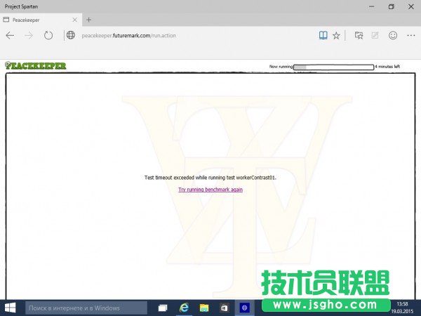 Win10預覽版10014版Spartan瀏覽器截圖曝光