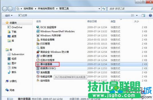 點擊事件查看器
