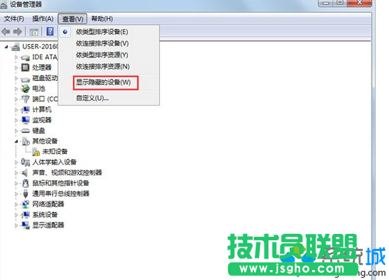 點擊顯示隱藏的設備