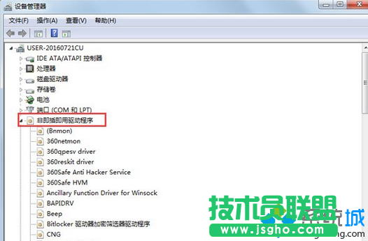 進入&ldquo;非即插即用驅動程序&rdquo;