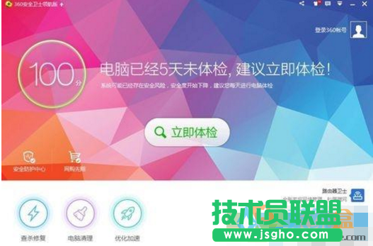 xp系統硬盤瘦身,如何對xp系統硬盤瘦身