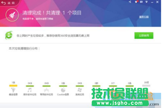 xp系統硬盤瘦身,如何對xp系統硬盤瘦身(4)
