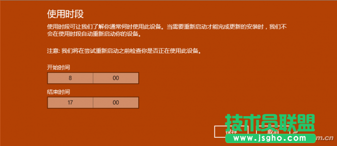 win10如何正常更新不重啟 三聯
