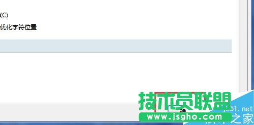 word怎么更改默認(rèn)的度量單位?