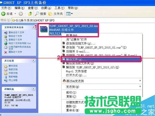 怎么把WinPE的ios安裝到硬盤？安裝winpe到硬盤的教程