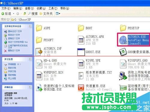 怎么把WinPE的ios安裝到硬盤？安裝winpe到硬盤的教程