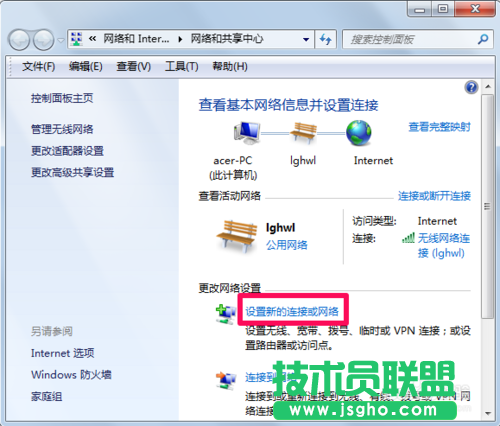 怎么創(chuàng)建局域網(wǎng)